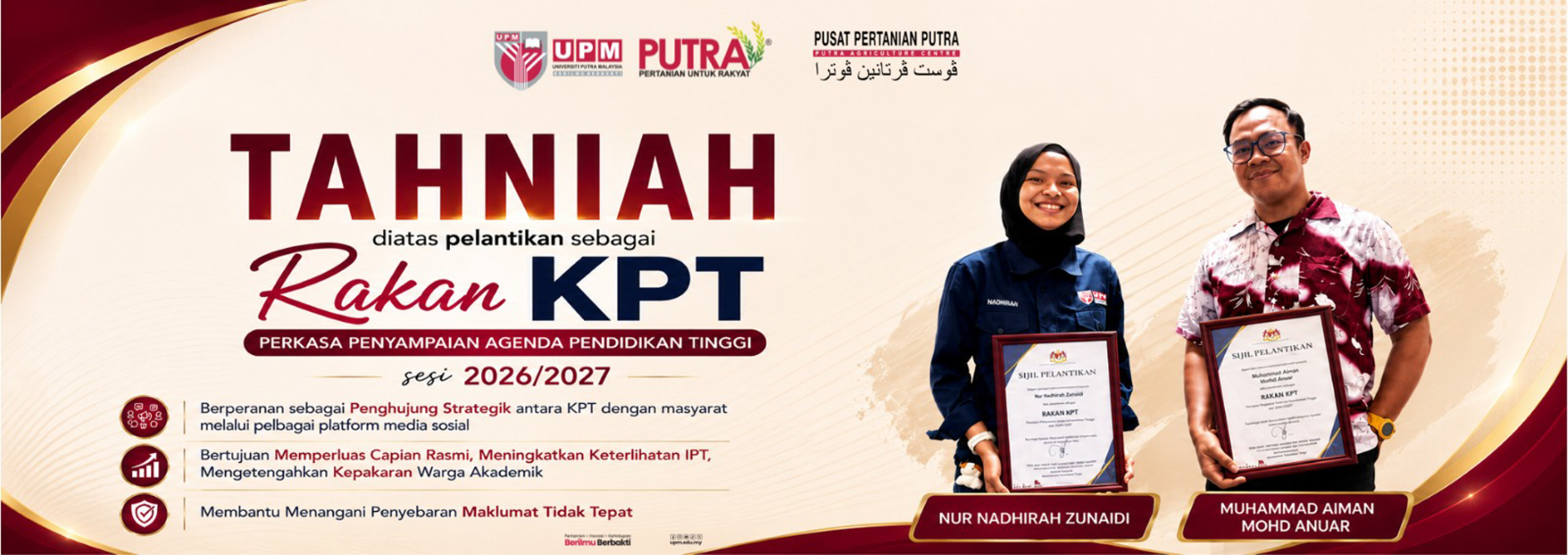 Rakan KPT